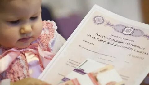 Первый сертификат на материнский капитал для первенца выдали в Коми